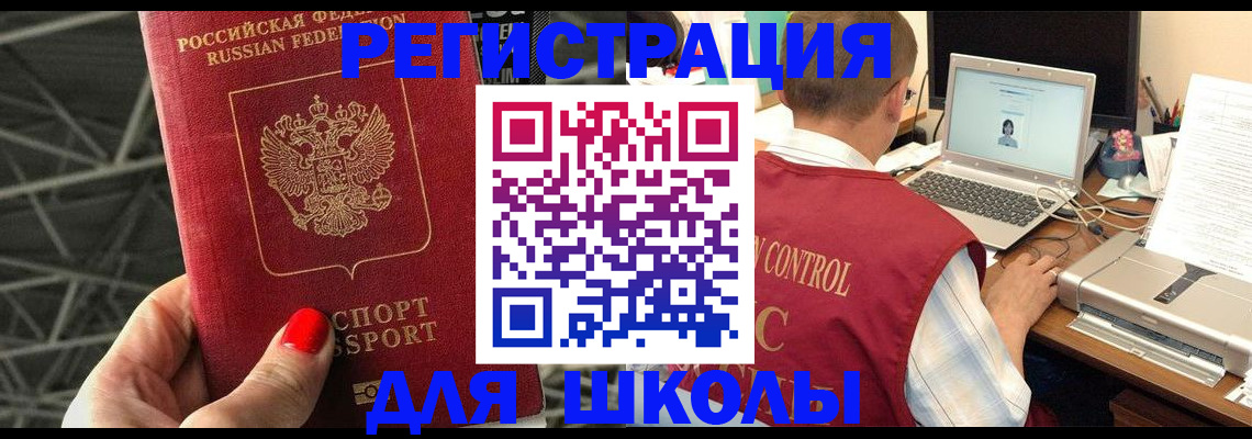 где прописаться в Дагестане